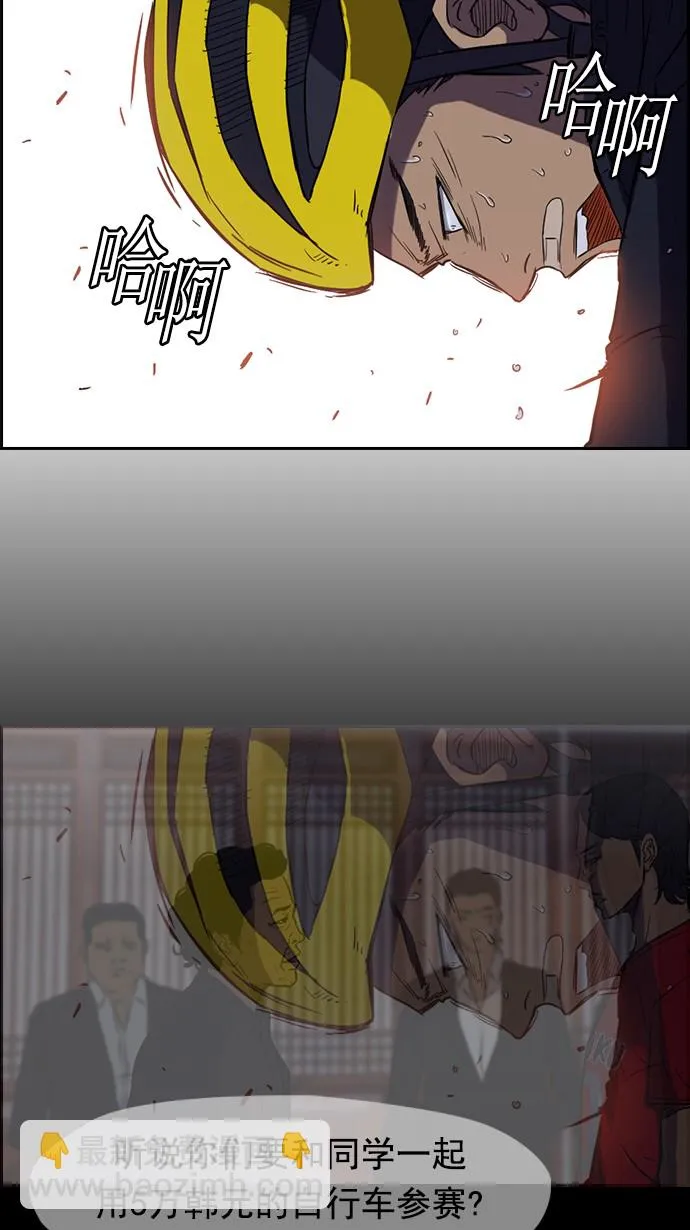 [第2部] 预告 第21页