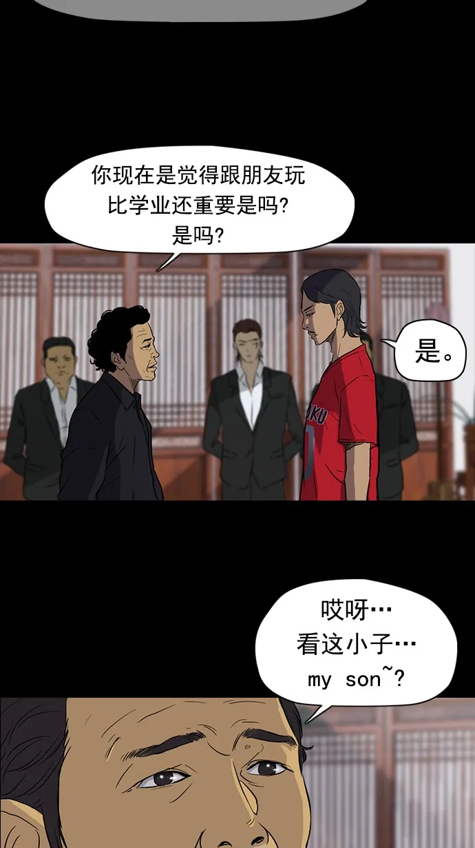 [第2部] 预告 第22页