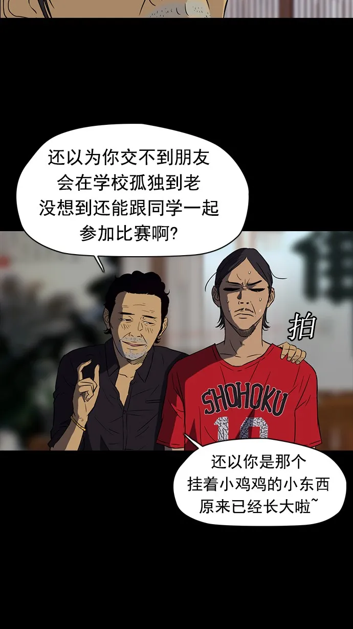 [第2部] 预告 第23页