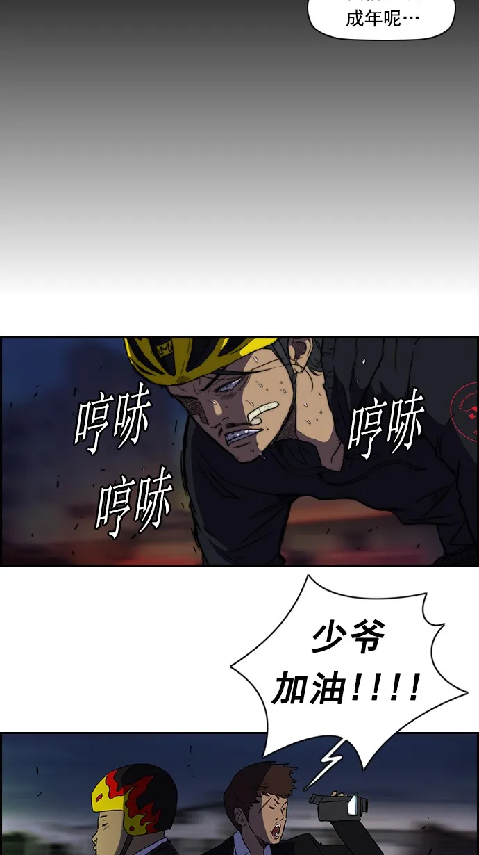 [第2部] 预告 第26页