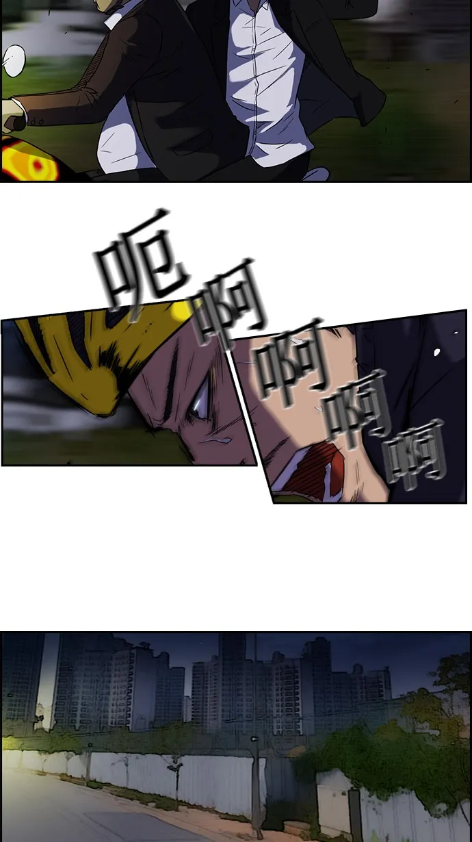 [第2部] 预告 第27页