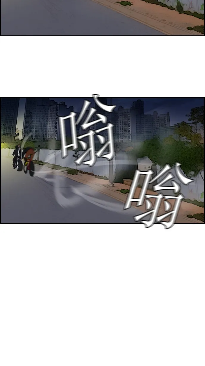 [第2部] 预告 第28页