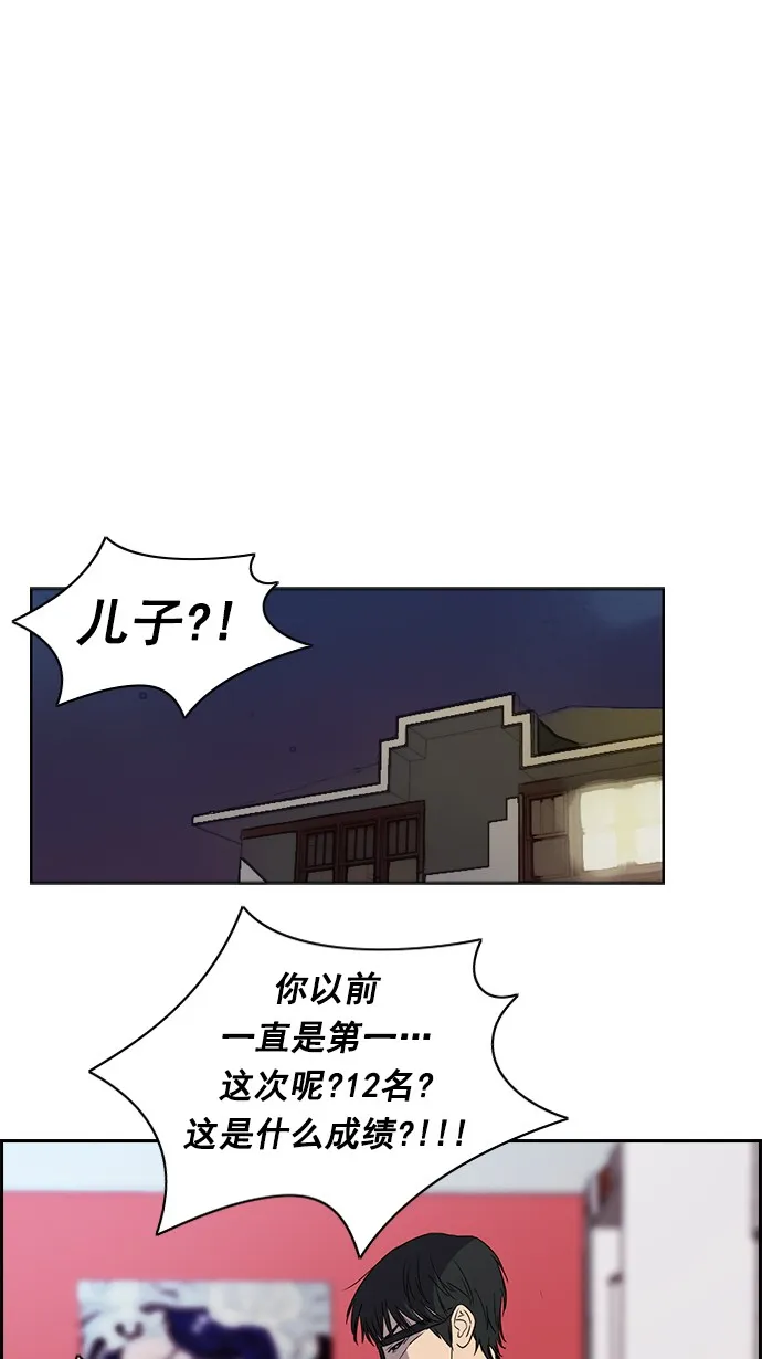 [第2部] 预告 第29页