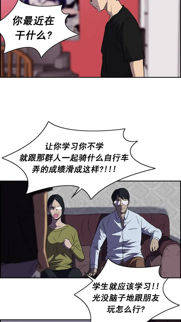 [第2部] 预告 第30页