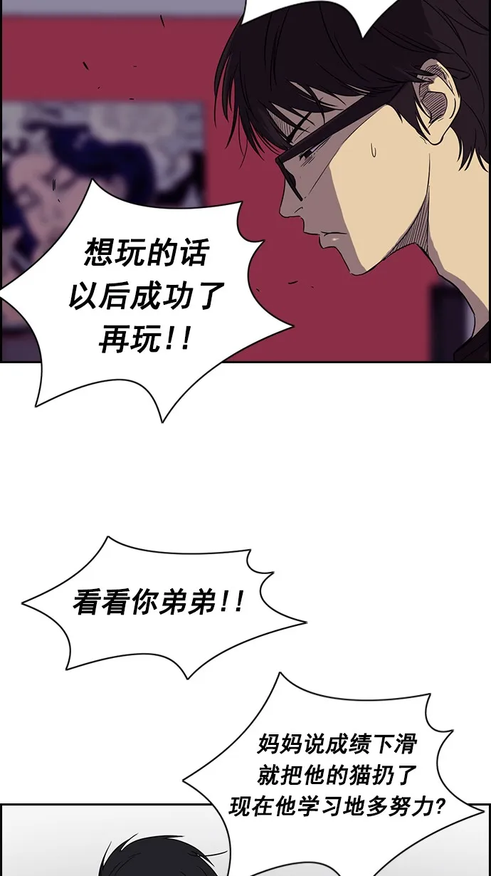[第2部] 预告 第31页