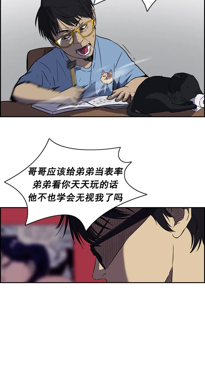 [第2部] 预告 第32页