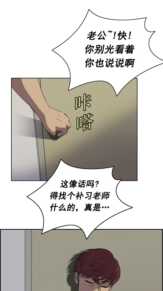 [第2部] 预告 第33页