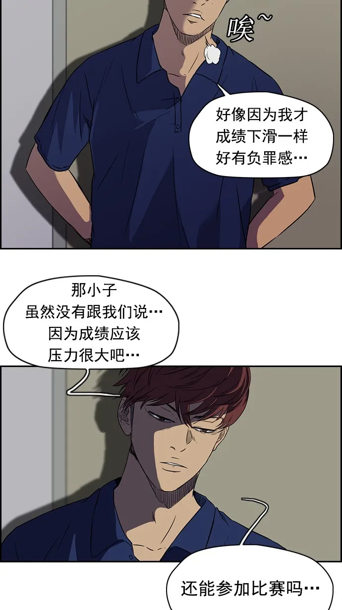 [第2部] 预告 第34页