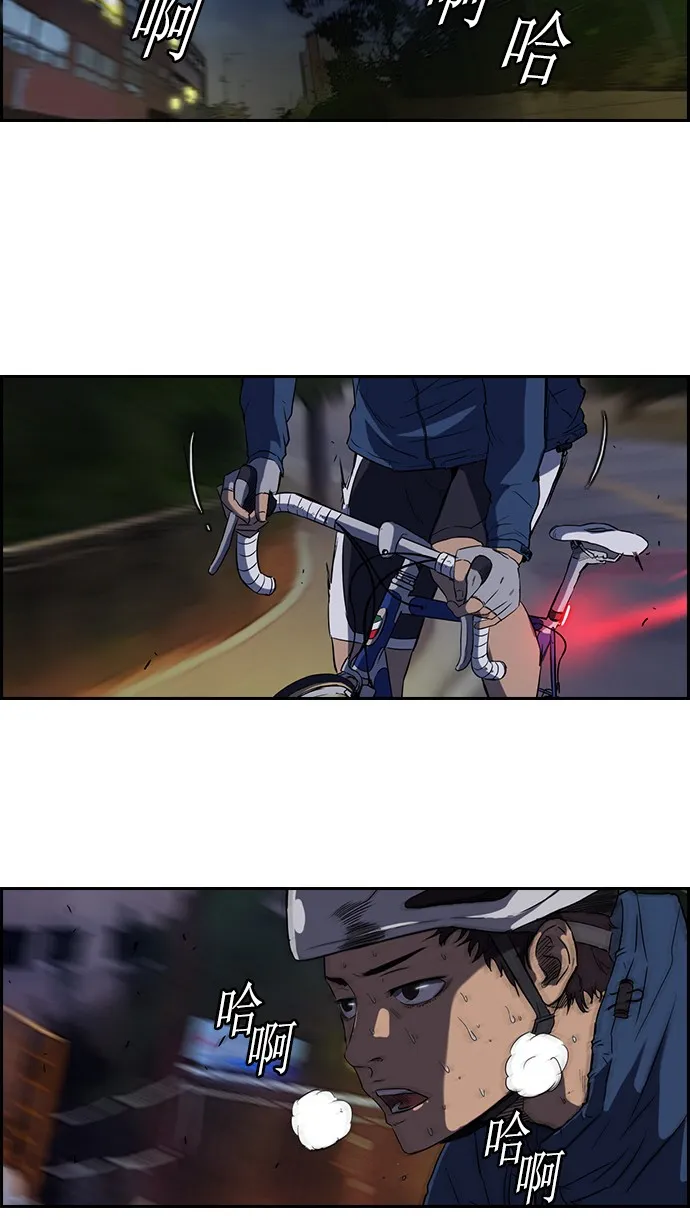 [第2部] 预告 第36页
