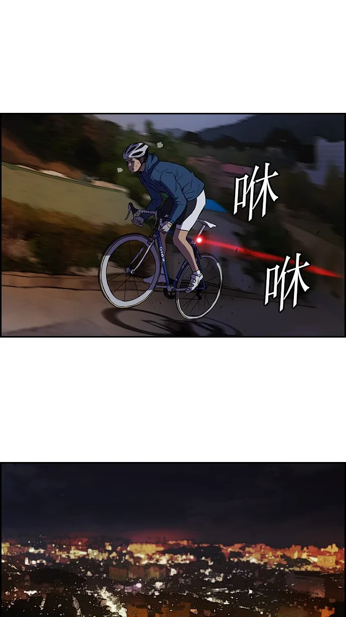 [第2部] 预告 第37页