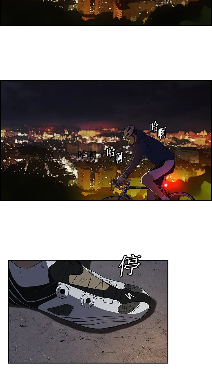 [第2部] 预告 第38页