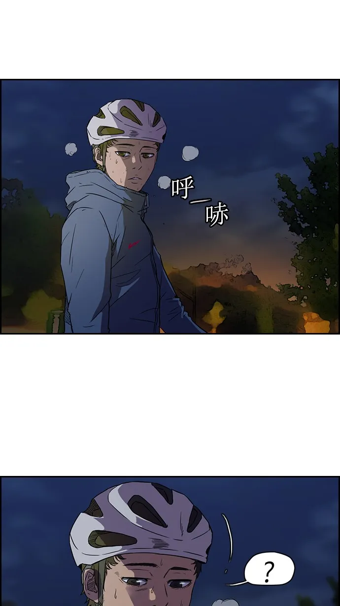 [第2部] 预告 第39页