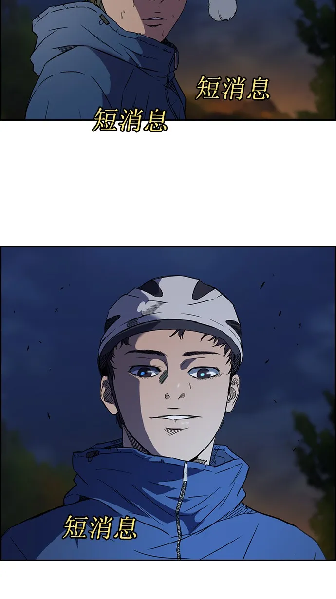 [第2部] 预告 第40页