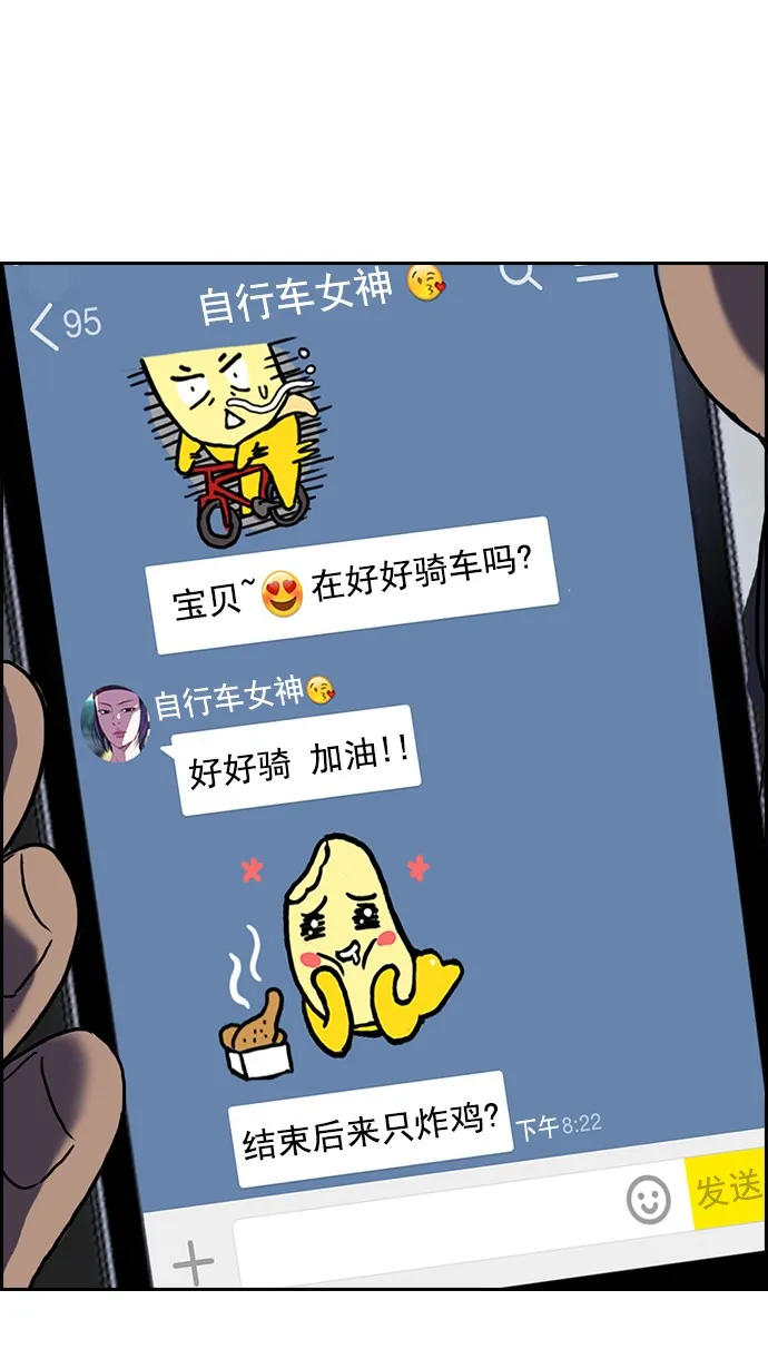 [第2部] 预告 第41页