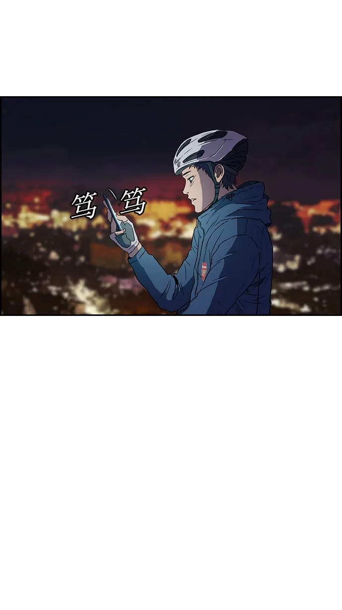 [第2部] 预告 第42页