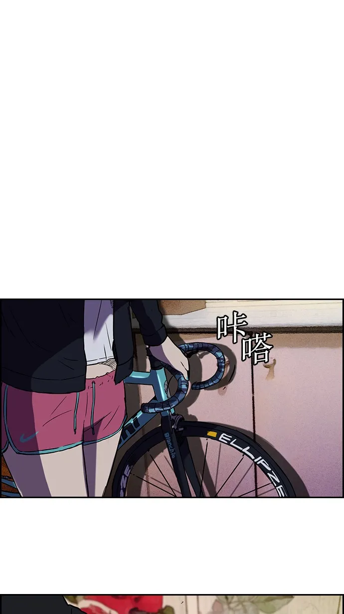 [第2部] 预告 第43页