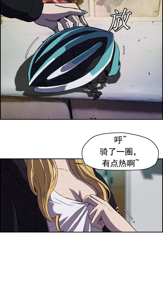 [第2部] 预告 第44页