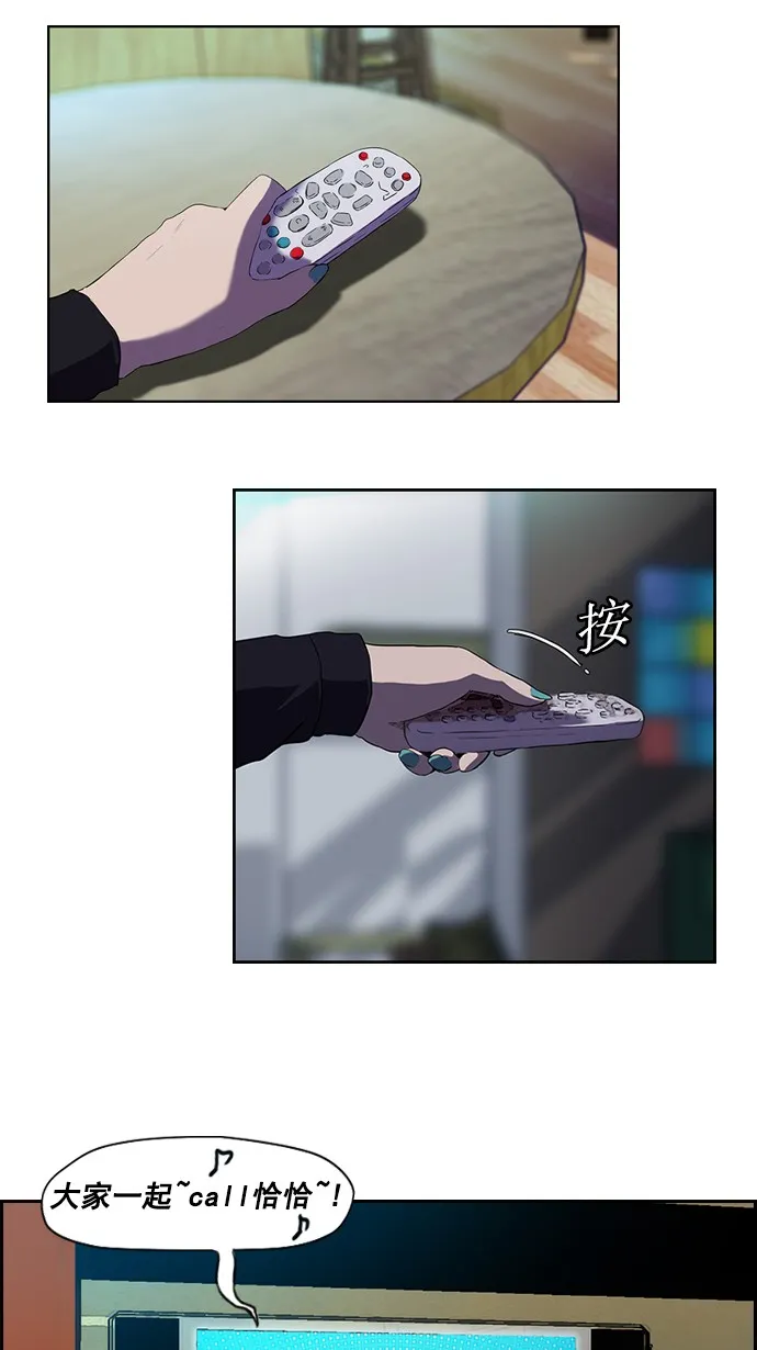 [第2部] 预告 第45页