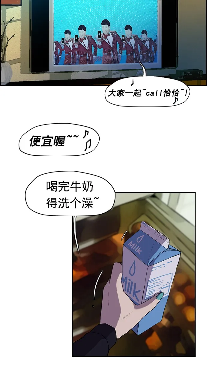 [第2部] 预告 第46页