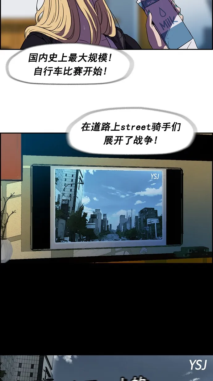 [第2部] 预告 第48页