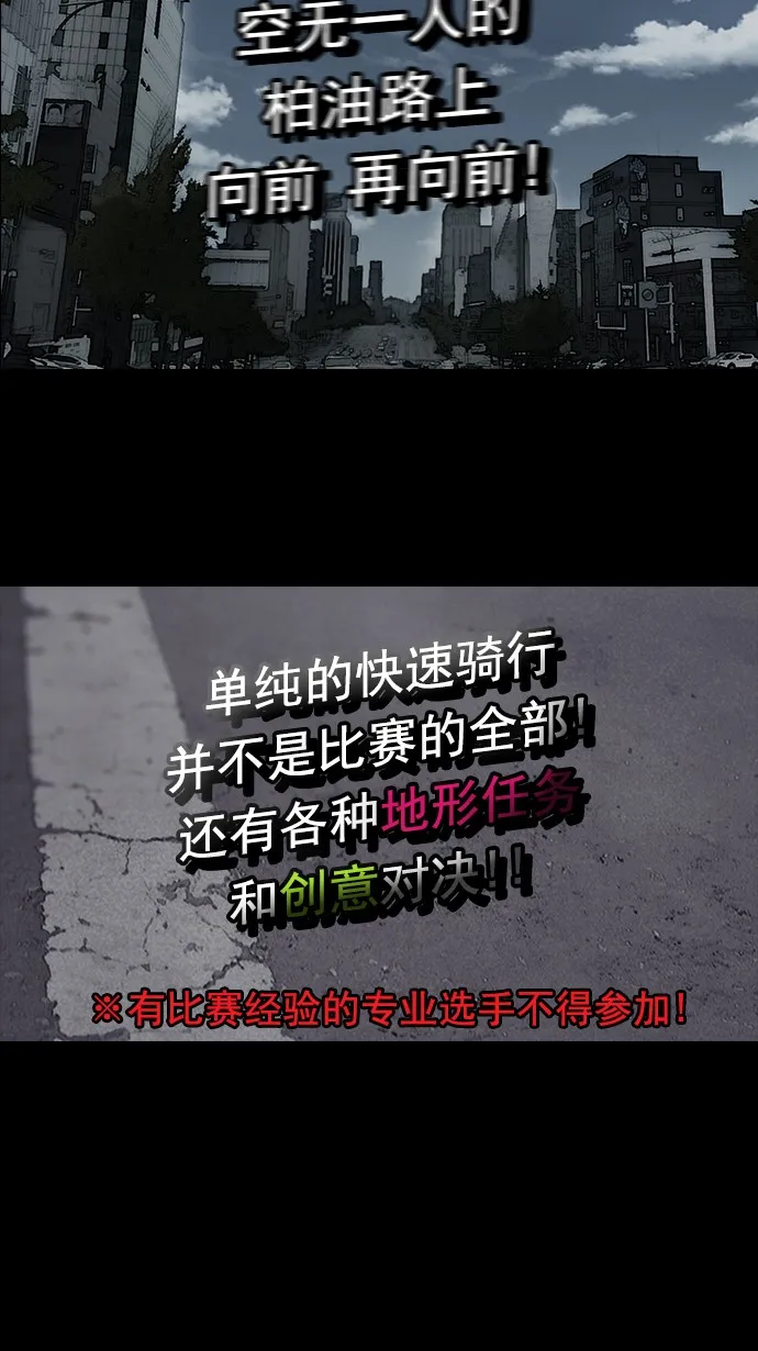 [第2部] 预告 第49页