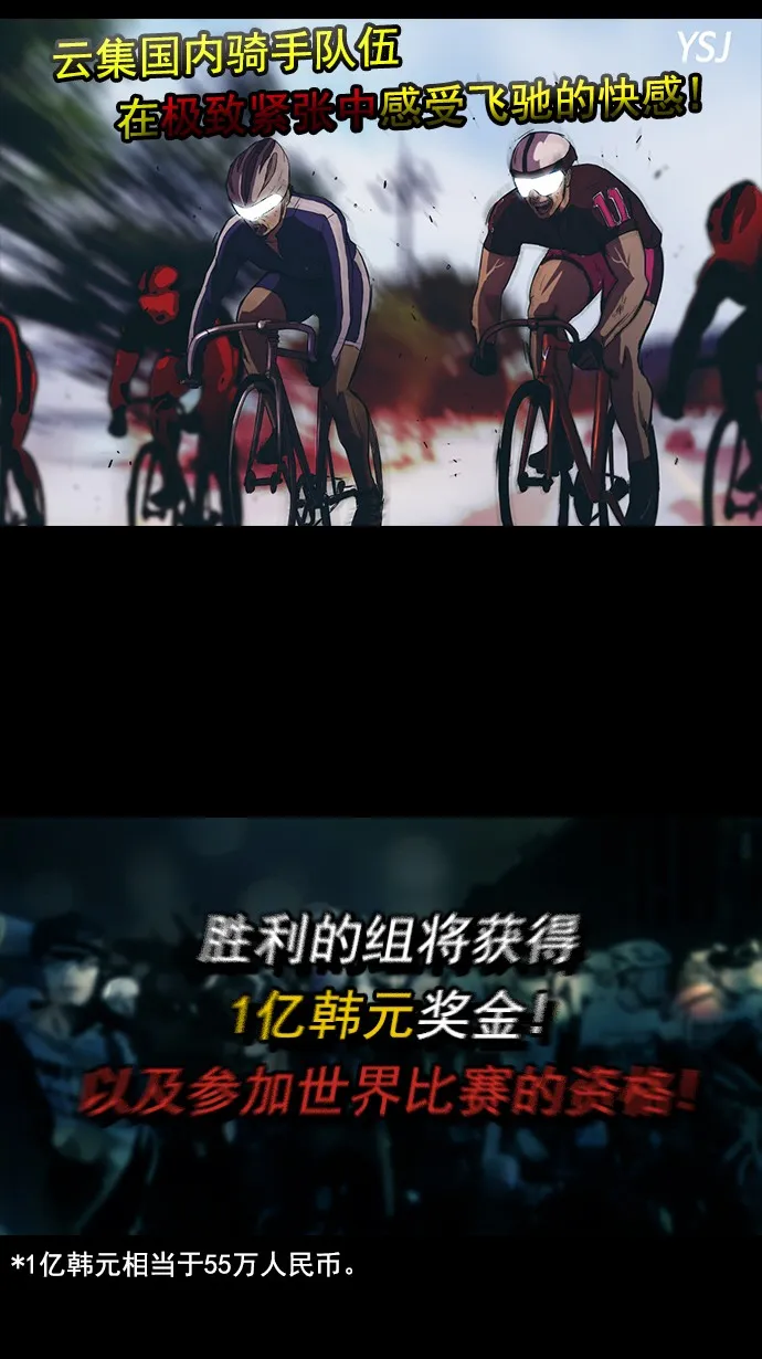 [第2部] 预告 第50页