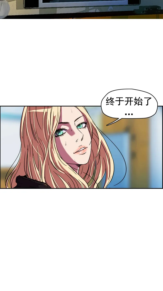 [第2部] 预告 第52页