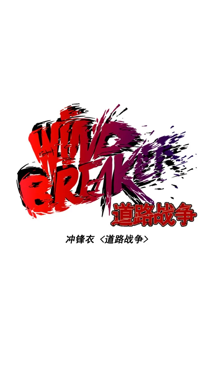 [第2部] 预告 第53页