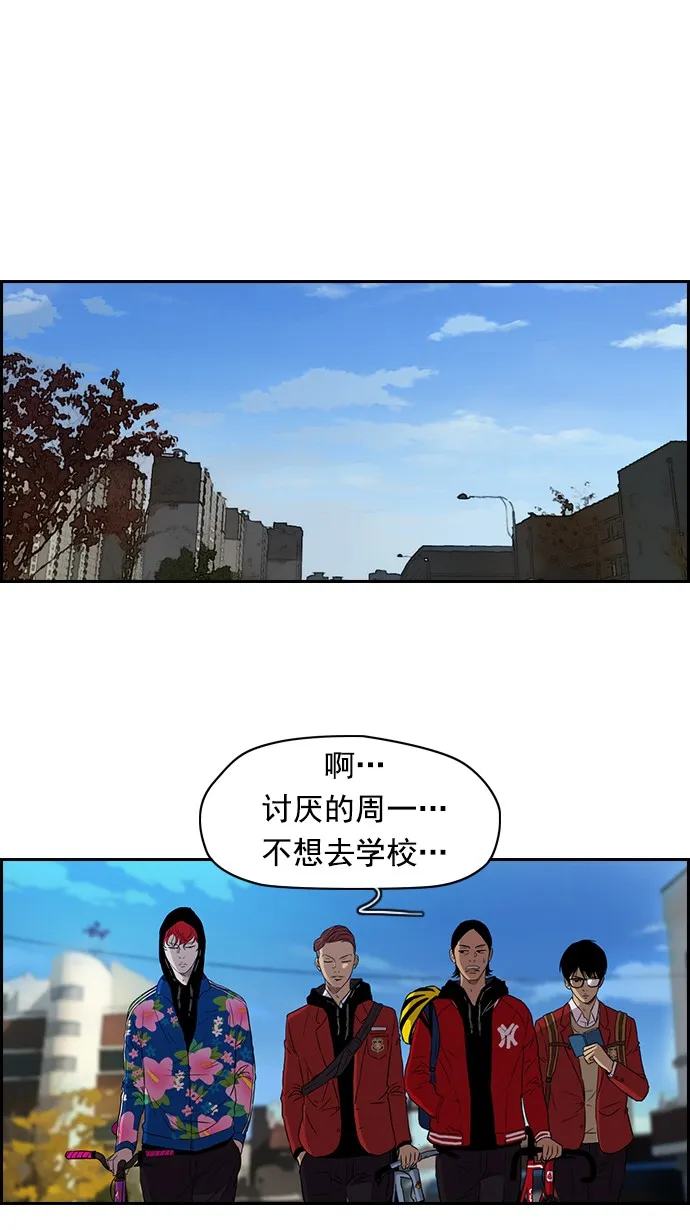 [第2部] 第1话 第1页