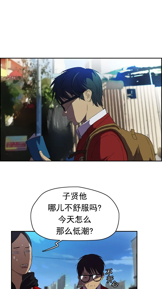 [第2部] 第1话 第2页