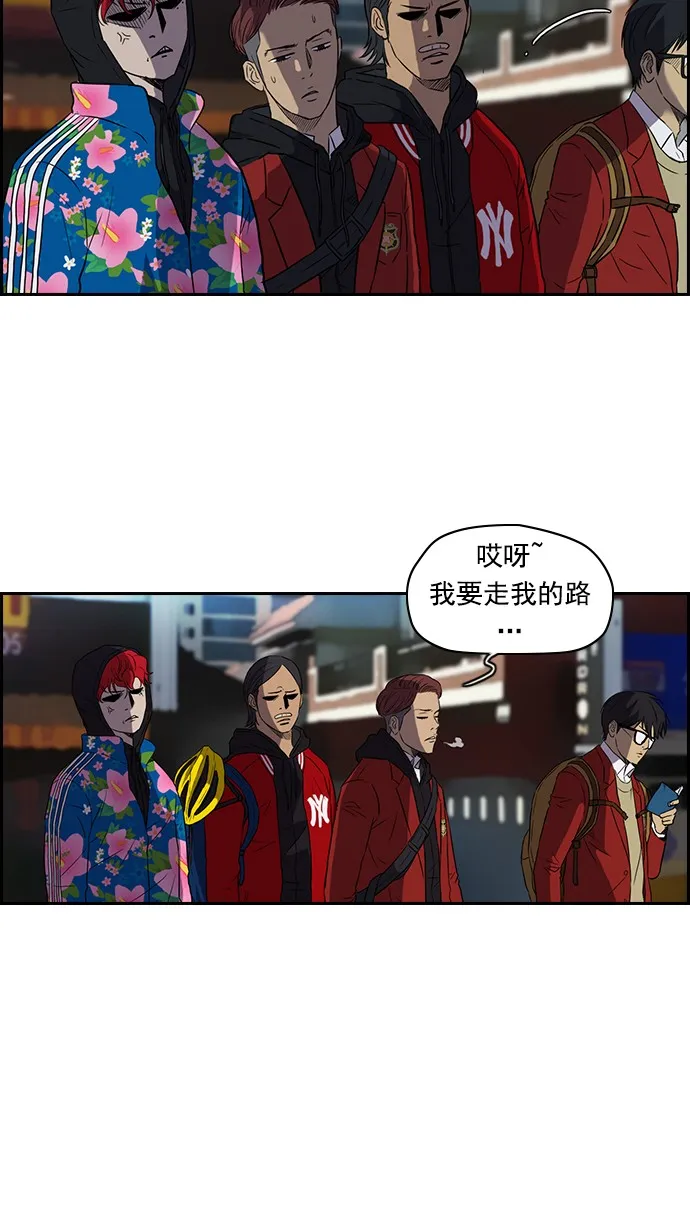 [第2部] 第1话 第11页