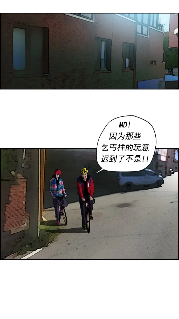 [第2部] 第1话 第12页