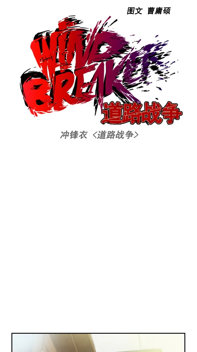 [第2部] 第1话 第14页