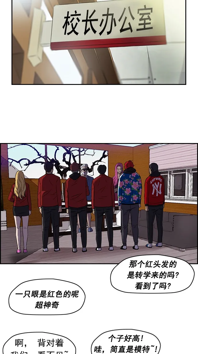 [第2部] 第1话 第15页
