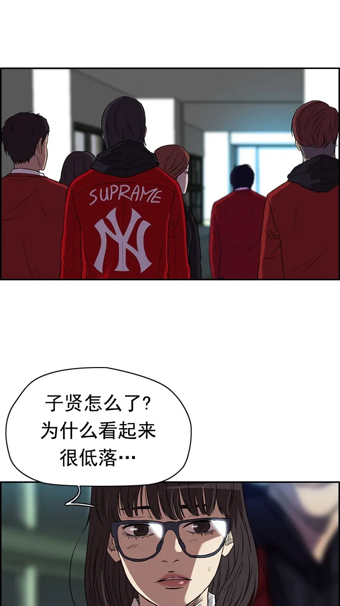 [第2部] 第1话 第35页