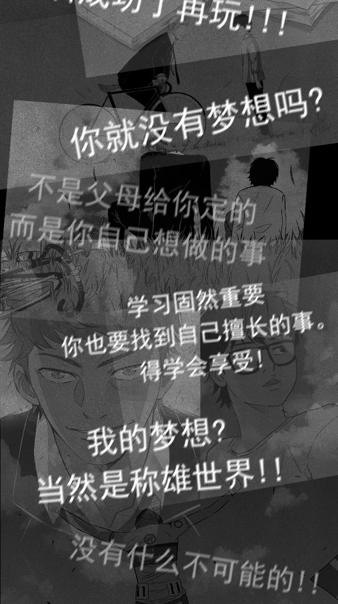 [第2部] 第1话 第40页