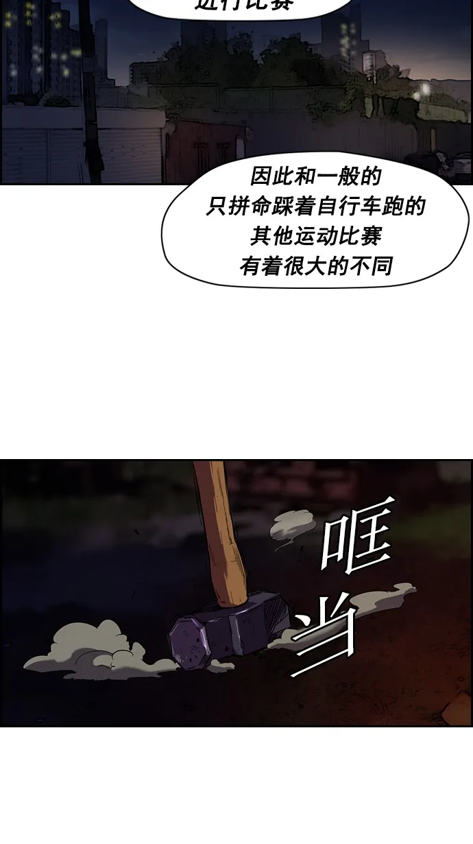 [第2部] 第1话 第46页
