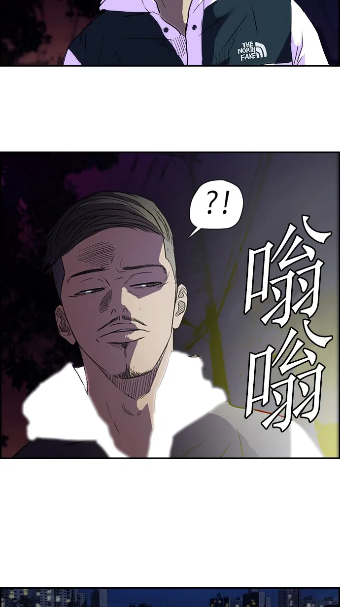 [第2部] 第1话 第49页
