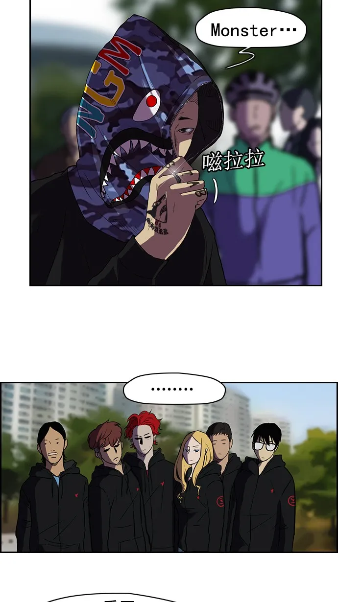 [第2部] 第2话 第35页
