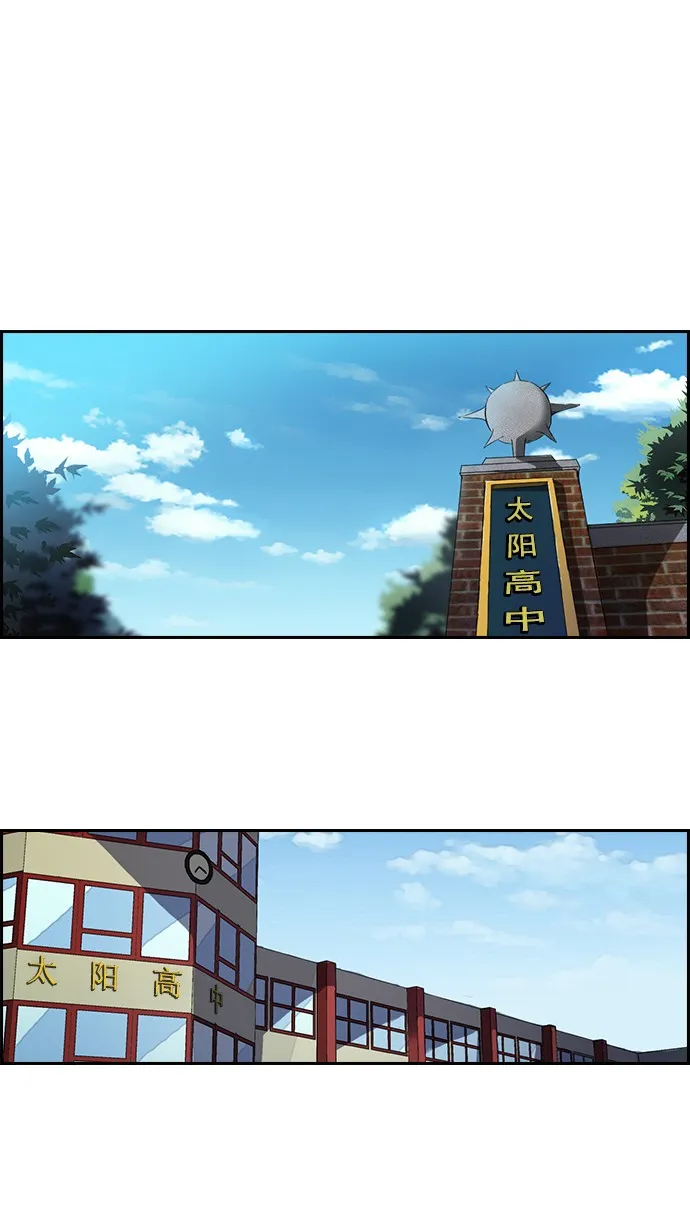 [第2部] 第3话 第1页