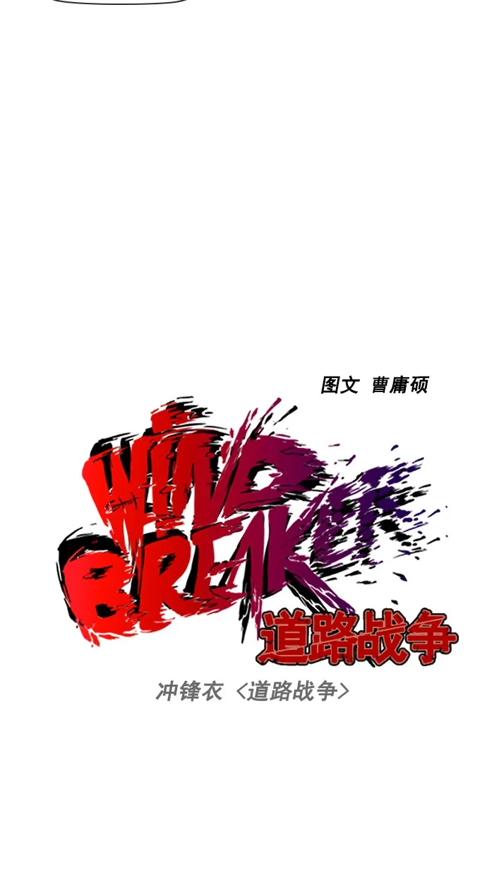 [第2部] 第3话 第11页