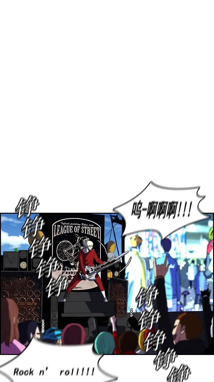 [第2部] 第3话 第12页