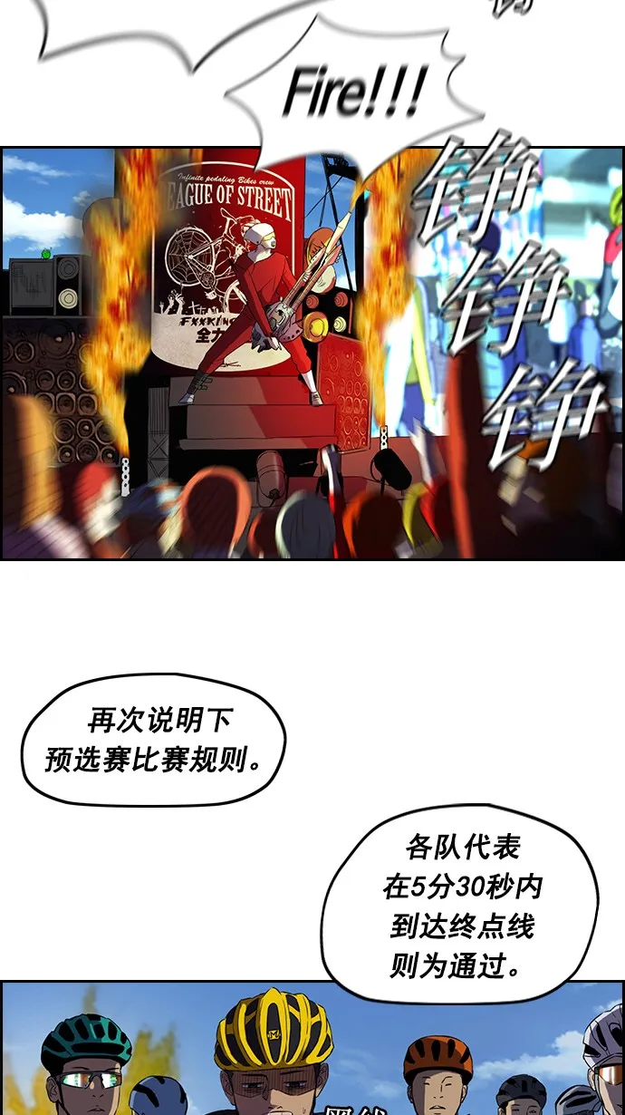 [第2部] 第3话 第13页
