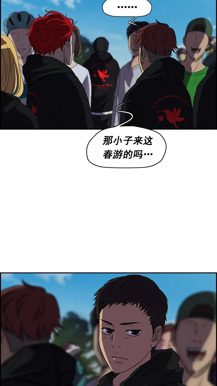 [第2部] 第3话 第24页