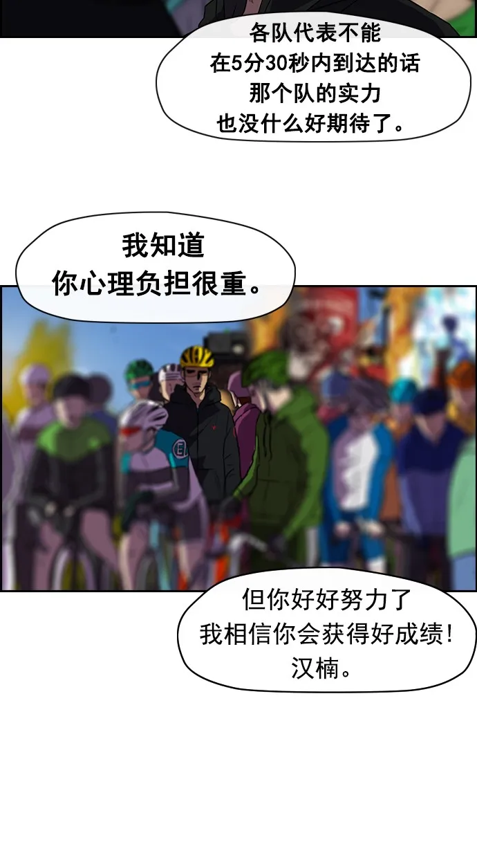 [第2部] 第3话 第25页