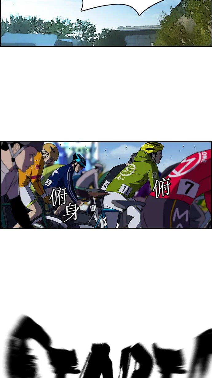 [第2部] 第3话 第41页