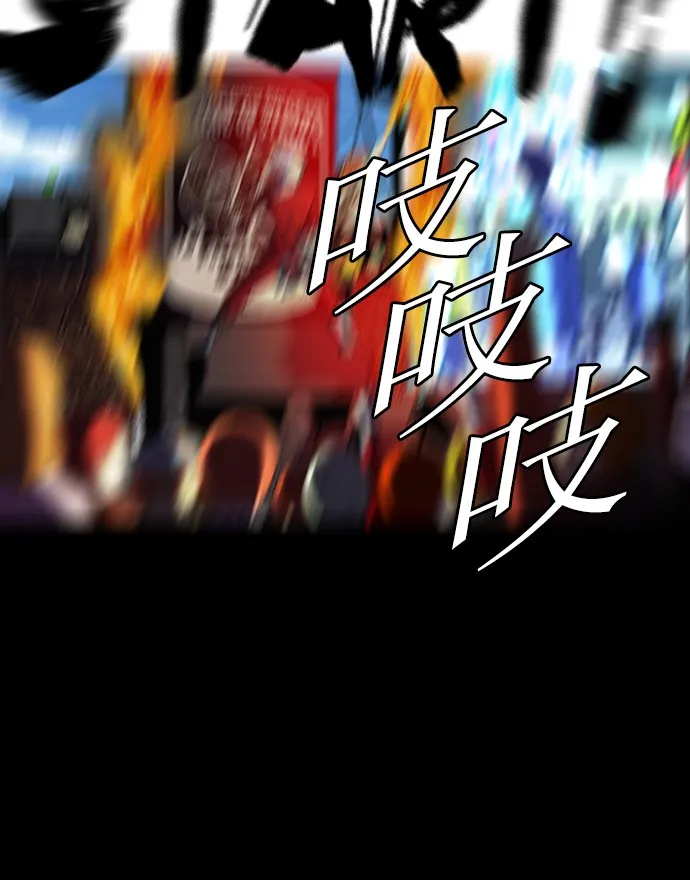 [第2部] 第3话 第42页