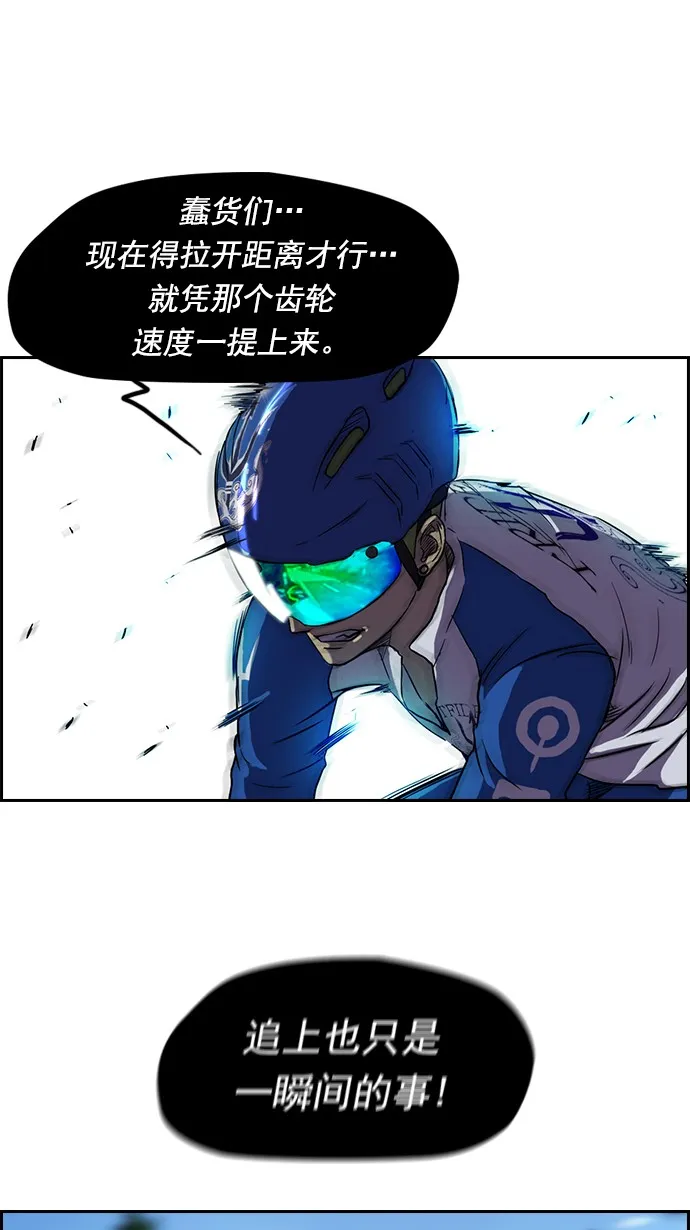 [第2部] 第4话 第4页