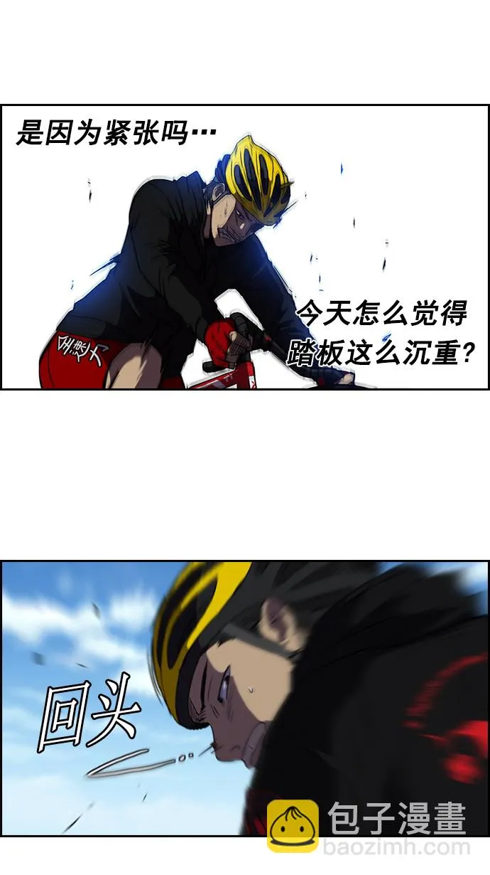 [第2部] 第4话 第8页