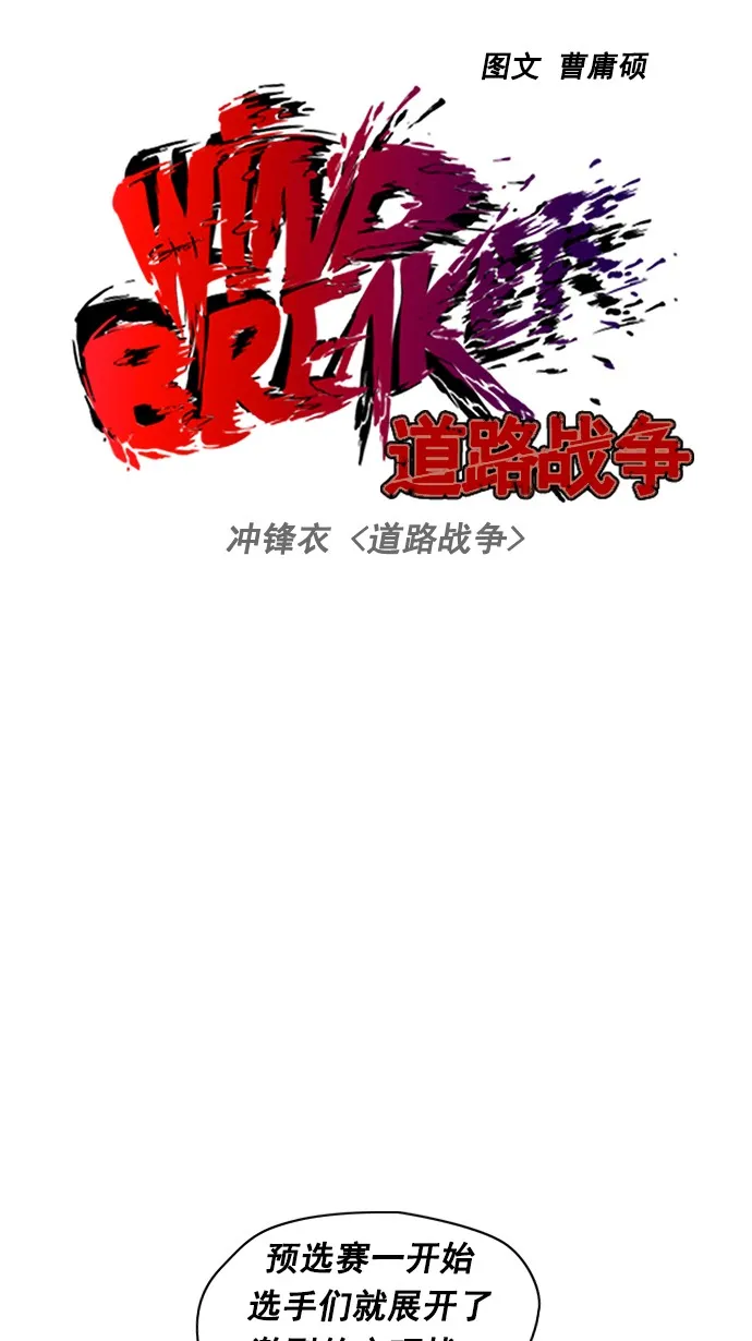 [第2部] 第4话 第13页